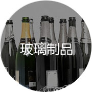 產(chǎn)品選材